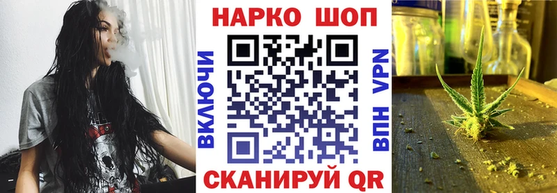 Купить Нязепетровск COCAIN  Бошки Шишки  Меф мяу мяу  АМФЕТАМИН  ГАШ 