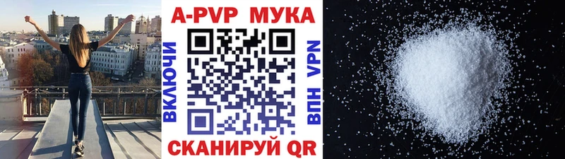 A PVP СК КРИС  Нязепетровск 