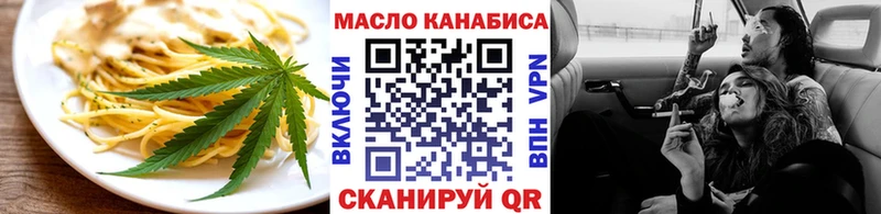 MEGA   хочу наркоту  Нязепетровск  Canna-Cookies конопля 