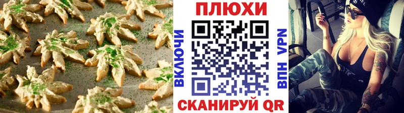 Cannafood марихуана Нязепетровск
