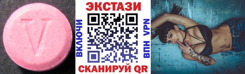 наркотики  Нязепетровск  Ecstasy Cube 