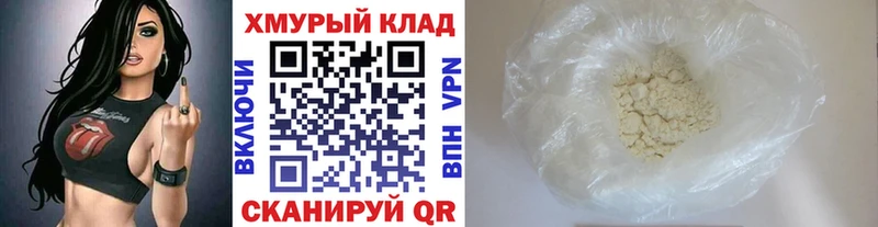 ГЕРОИН белый  Нязепетровск 
