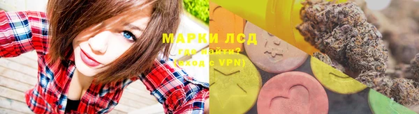 спиды Горно-Алтайск