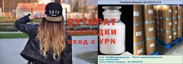 спиды Горно-Алтайск