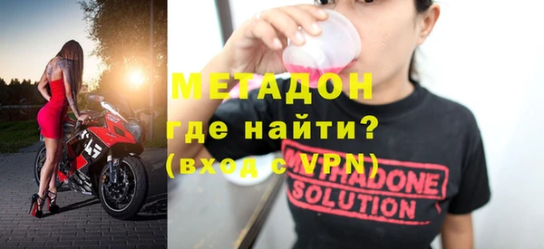 дистиллят марихуана Горнозаводск