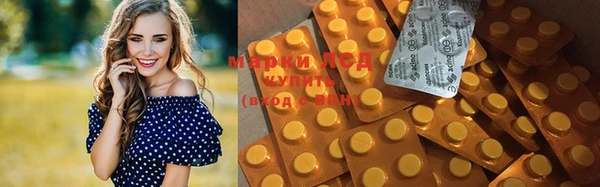 дистиллят марихуана Горнозаводск