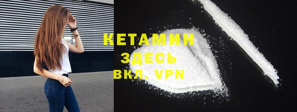 кристаллы Горняк