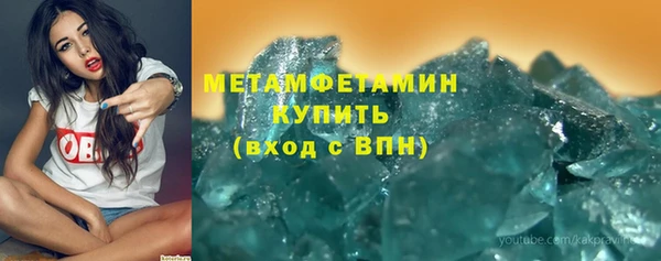 кристаллы Горняк