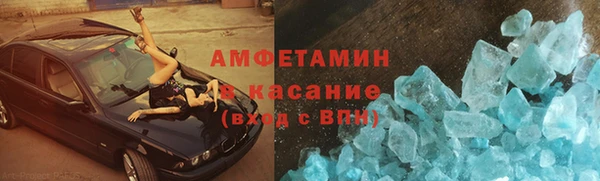 спиды Горно-Алтайск