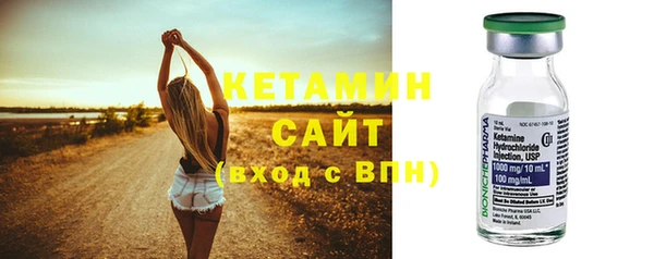 кристаллы Горняк