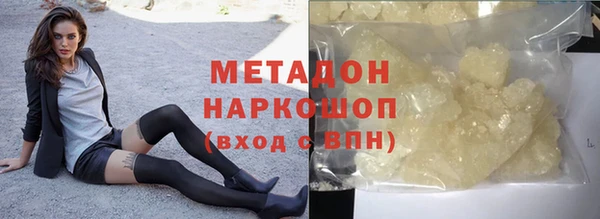 спиды Горно-Алтайск