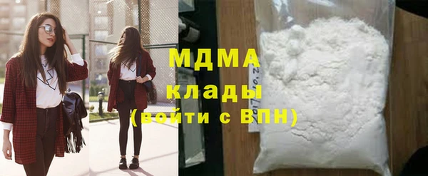 кристаллы Горняк