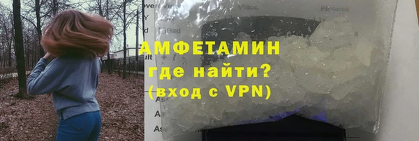 спиды Горно-Алтайск