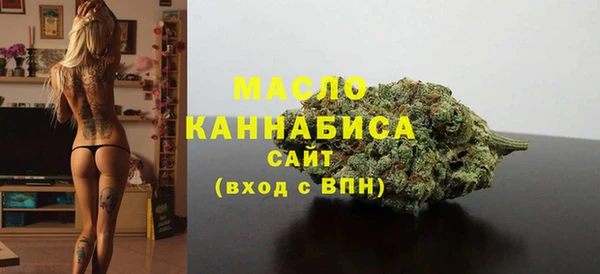 кристаллы Горняк