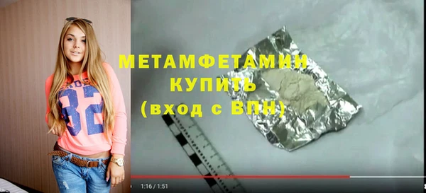 спиды Горно-Алтайск