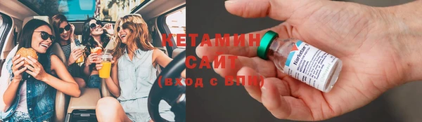прущие грибы Вязьма