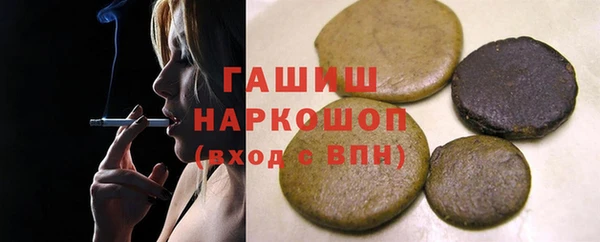 спиды Горно-Алтайск
