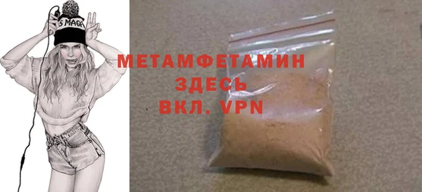 дистиллят марихуана Горнозаводск
