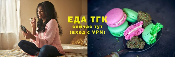 спиды Горно-Алтайск