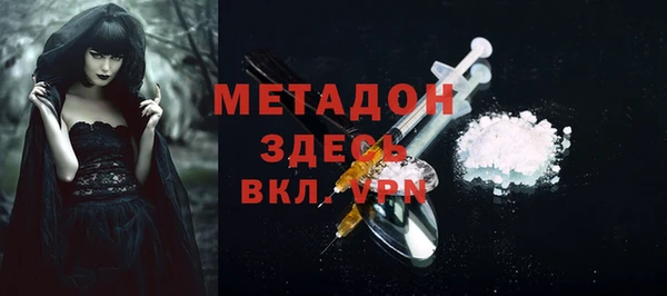 спиды Горно-Алтайск