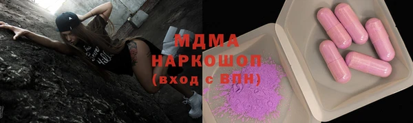 кристаллы Горняк