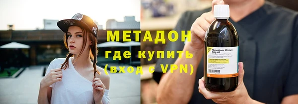 кристаллы Горняк