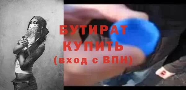 дистиллят марихуана Горнозаводск