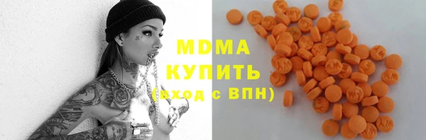 альфа пвп Вязники