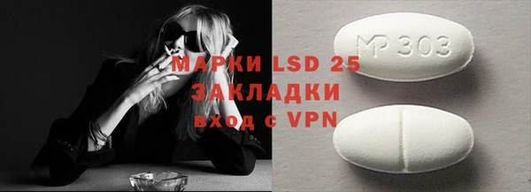 кристаллы Горняк