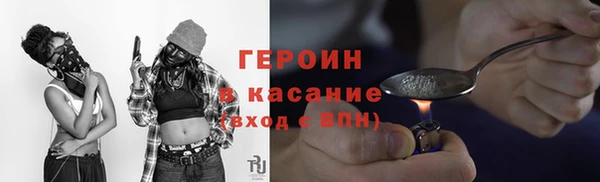 дистиллят марихуана Горнозаводск