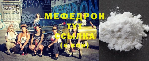спиды Горно-Алтайск
