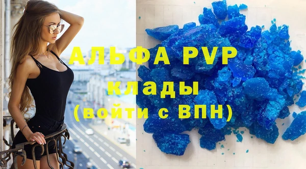 COCAINE Вяземский