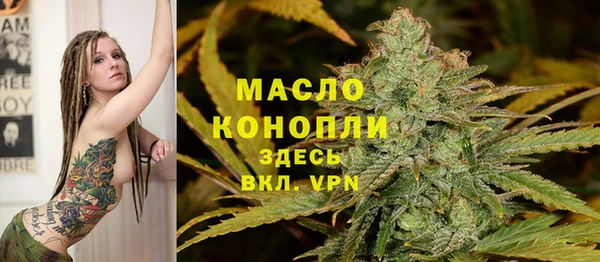 кристаллы Горняк