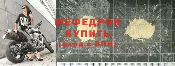 дистиллят марихуана Горнозаводск