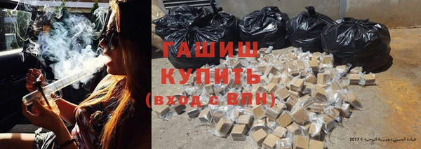 спиды Горно-Алтайск