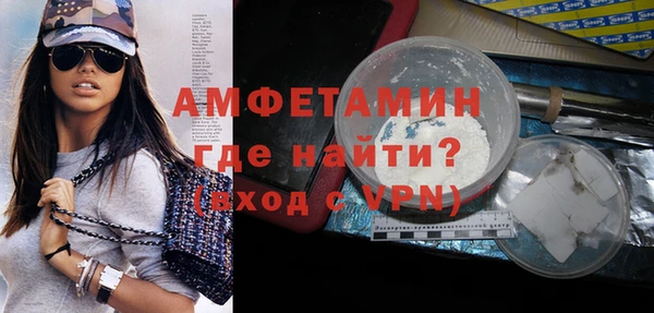 дистиллят марихуана Горнозаводск