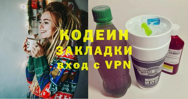 дистиллят марихуана Горнозаводск