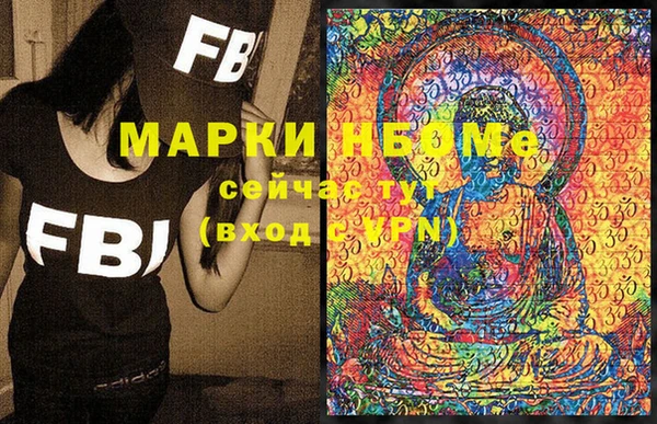 дистиллят марихуана Горнозаводск