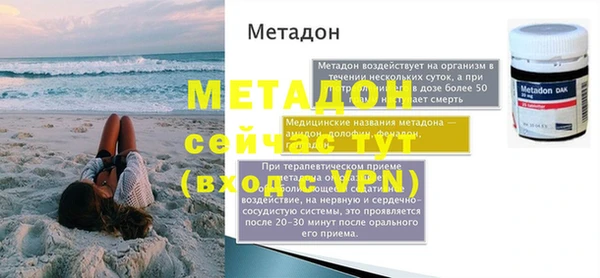 кристаллы Горняк
