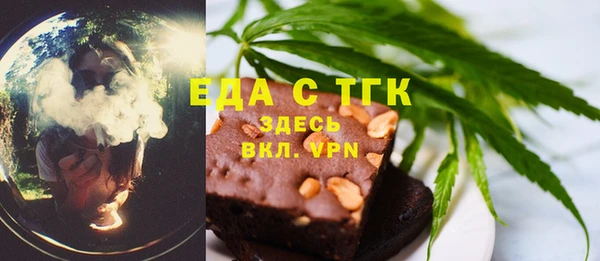 кристаллы Горняк