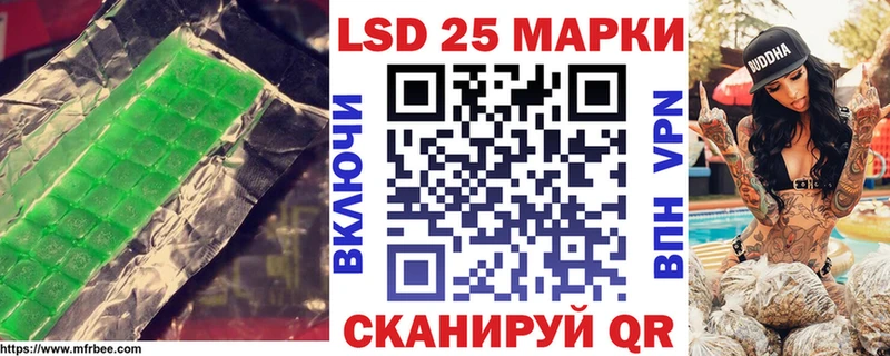 LSD-25 экстази кислота  Нязепетровск 