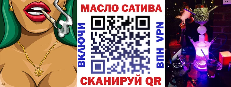 ТГК THC oil  Нязепетровск 
